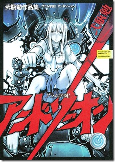 A1zsSQBNFeL._SL1500_