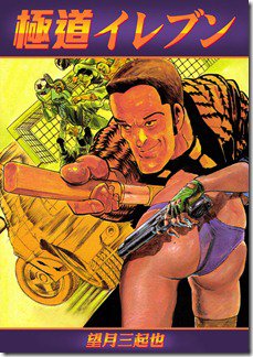 912mTLstgsL._SL1500_