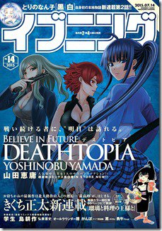 A1rC0NQpe7L._SL1500_