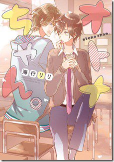 81tibIoGE L._SL1500_