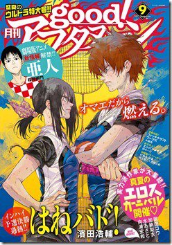 A13osKN7BiL._SL1500_