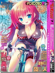 Penguin-Club-2015-07