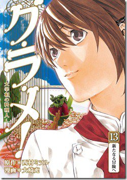 71Y86NFG9IL._SL1280_