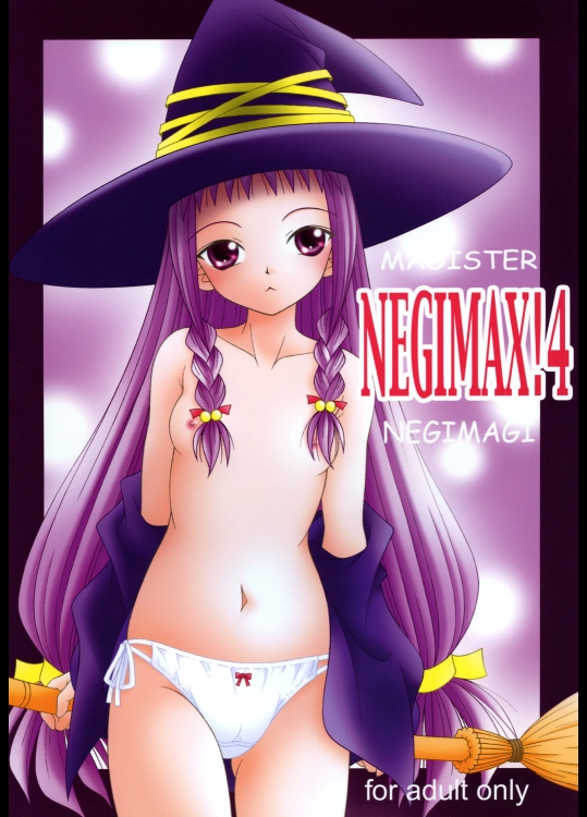 NEGIMAX!4