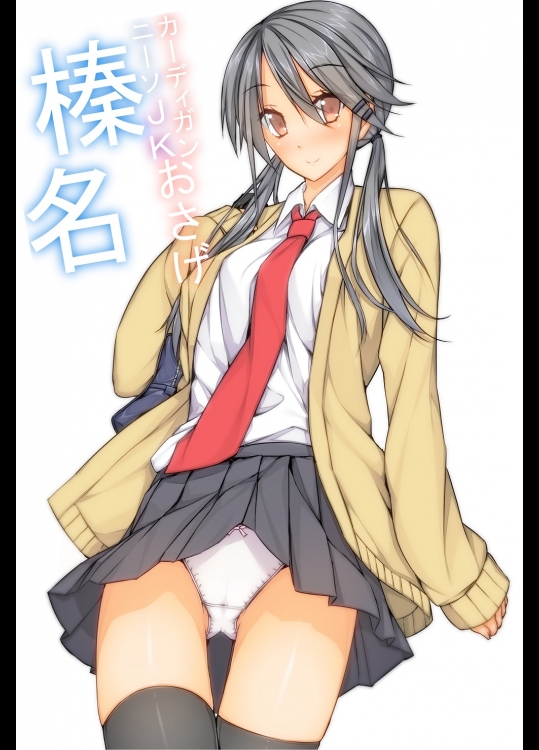 (HCG)艦隊これくしょん_190