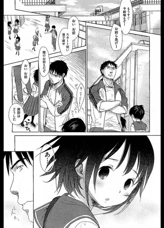 ぶきような人2@岡田コウ