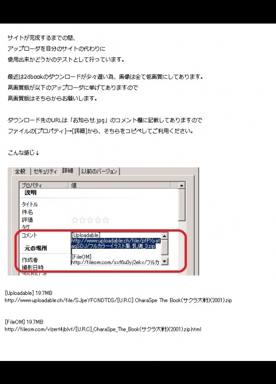[U.R.C] CharaSpe The Book