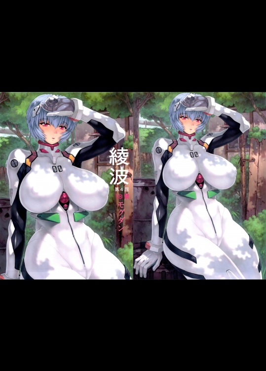 midnight201403121731