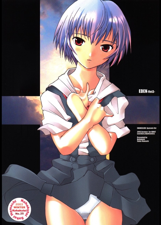 EDEN-Rei3- (新世紀エヴァンゲリオン)_5