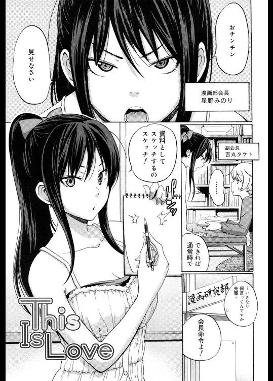 midnight201403090456