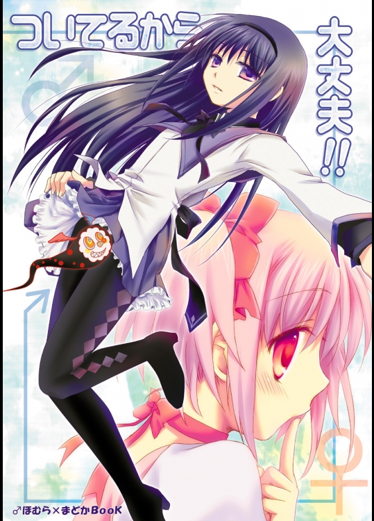 midnight201403020259