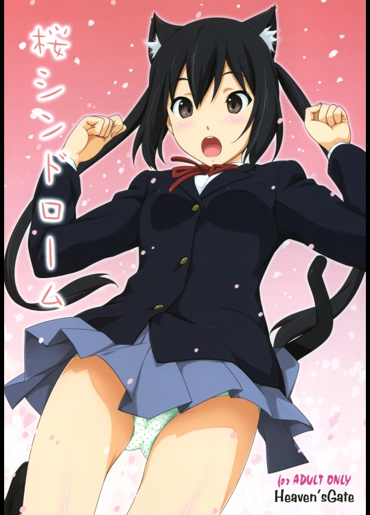 (同人誌) [Heavens Gate (安藤智也)] 桜シンドローム (けいおん！)