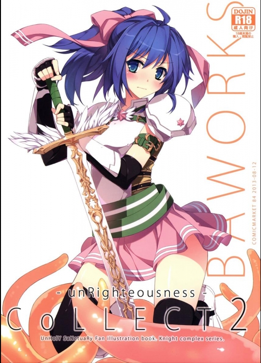 [sobaworks] unRighteousness CoLLECT 2 (ラグナロクオンライン)
