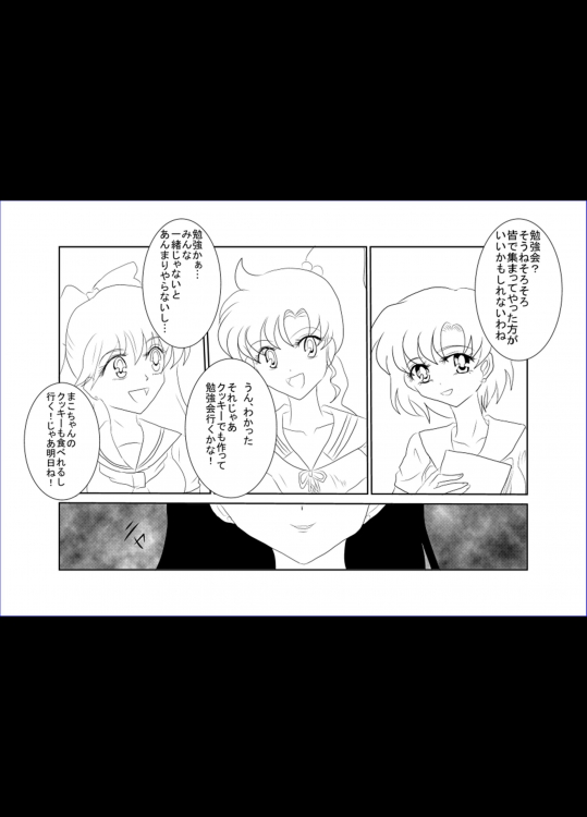 洗脳教育～美少女戦士セ☆ラーム☆ン編II～