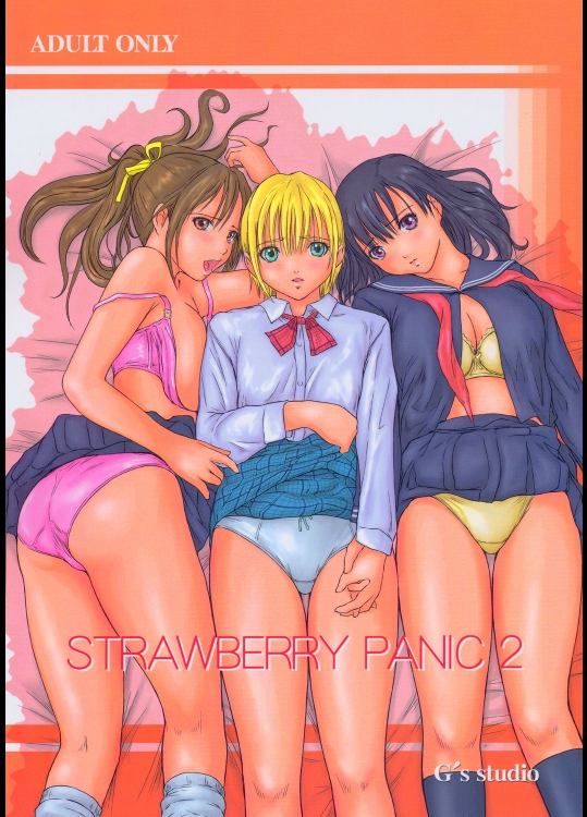 11242 [Gs studio(如月群真)]STRAWBERRY PANIC 2(いちご100%)
