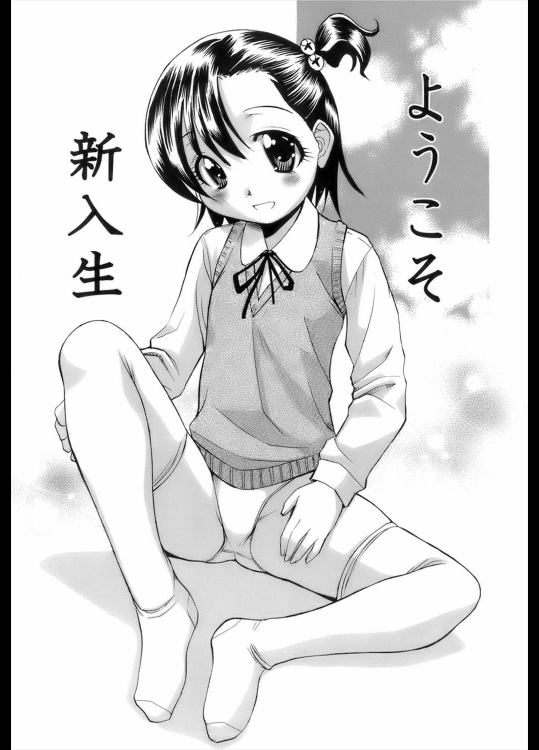 [博] ようこそ新入生