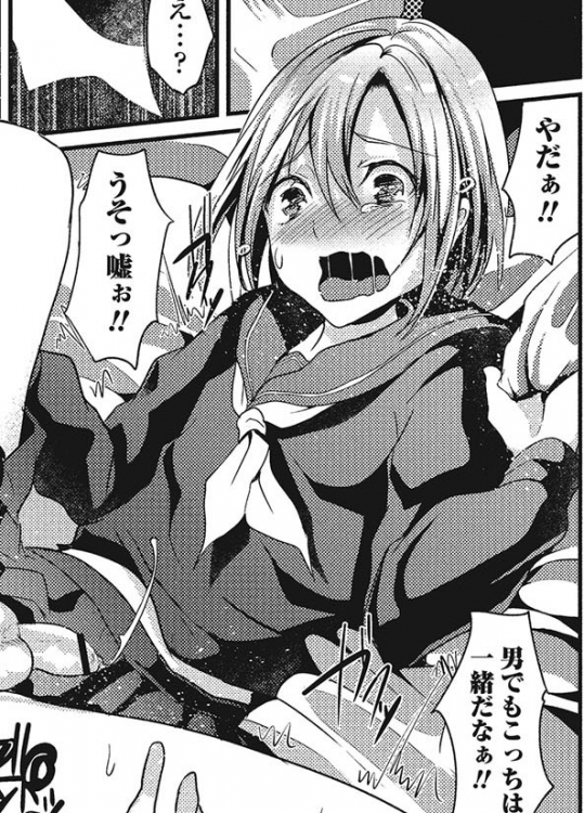 [しまじ]ともだちふえるね