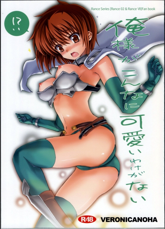 俺様がこんなに可愛いわけがない