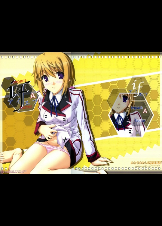 [怪楽集団] if ～アイエフ～ その1 (ISインフィニット・ストラトス)