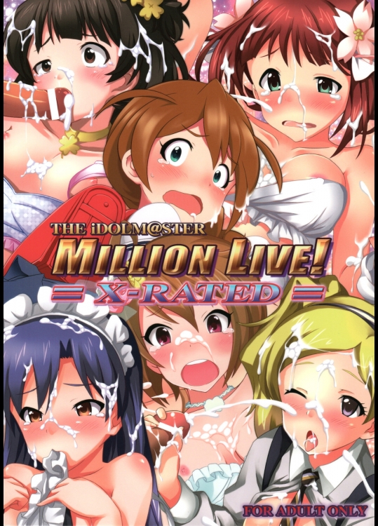 [OTA OFFICE]THE iDOLM@STER ミリオンライブ X-RATED (アイドルマスターミリオンライブ!)