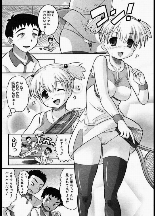 テニス部で先輩に球拾いを命じられ女子更衣室にボールを発見！！こっそり入ったんだけど憧れの女子が入ってきて慌てて隠れたロッカーで二人きりww密着しちゃったんだからそりゃヤっちゃうよねwww【野良黒ネロ 