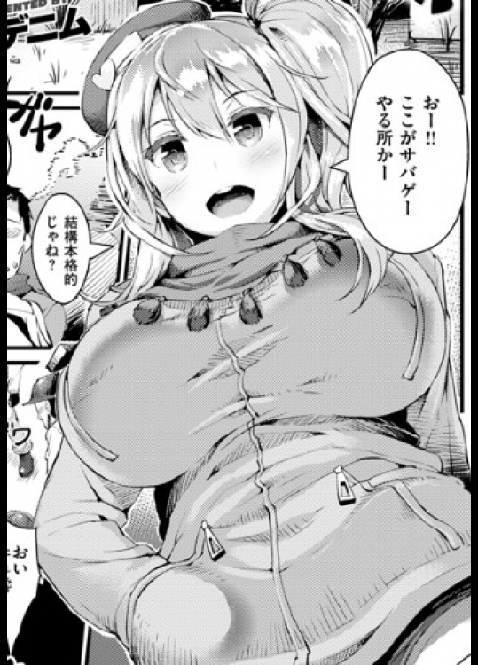 [魚デニム]BBシューター