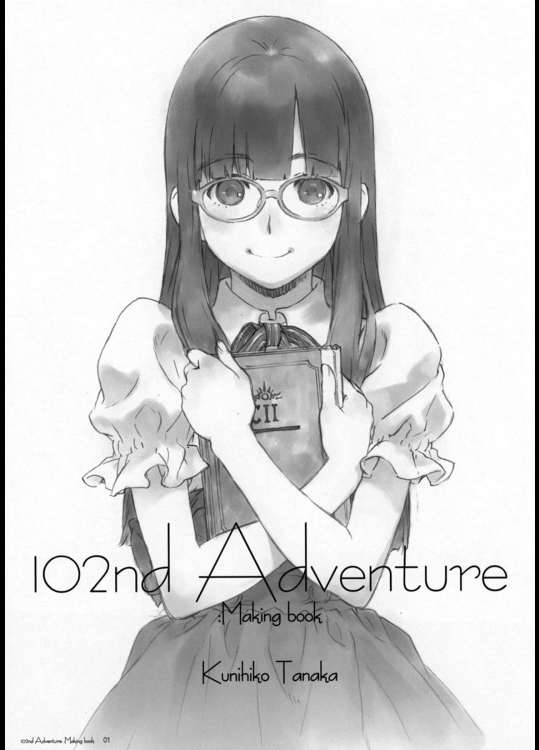 [ONE VISIONS (田中久仁彦)] 102nd Adventure Making book (オリジナル)
