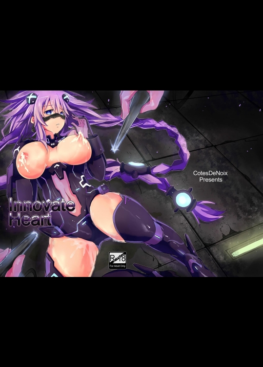 [CotesDeNoix (Cru)] Innovate Heart (超次元ゲイム ネプテューヌ) [DL版]_2