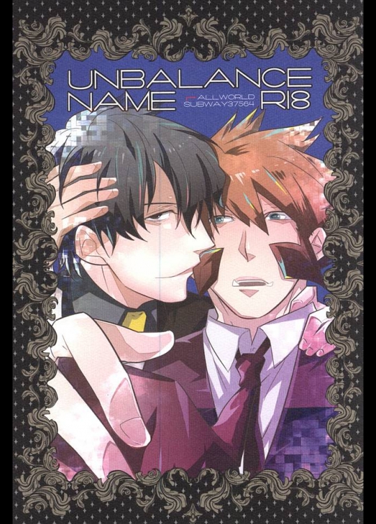 (異界都市の歩き方) [全て+37564 (コウレイジ, かも)] UNBALANCE NAME (血界戦線)