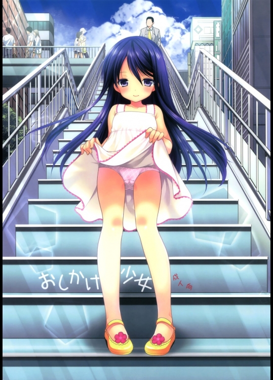 [いもむや本舗 - Singleton] おしかけ少女