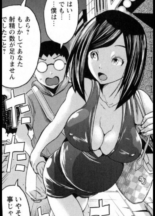 [ミサキ闘]深窓の令嬢は絶倫妊婦