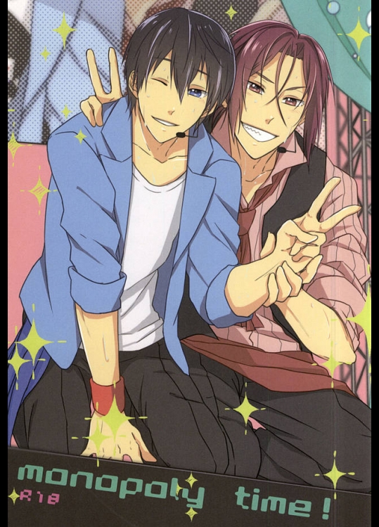 (C88) [claret (勇乃)] monopoly time! (Free!)