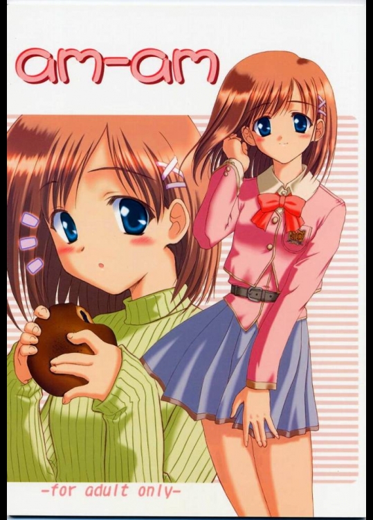 [KNIGHTS (騎士二千)] am-am (Canvas ～セピア色のモチーフ)