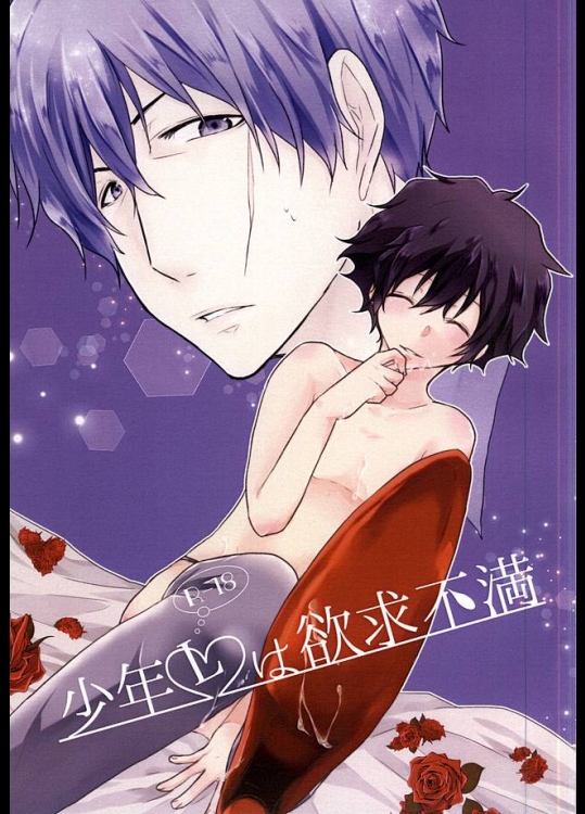 (SPARK10) [Lr. (本橋異優)] 少年Lは欲求不満 (血界戦線)