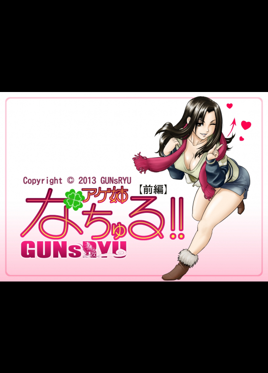 GirlSportの「スク水性処理当番」お持ちの方おりましらupお願いします