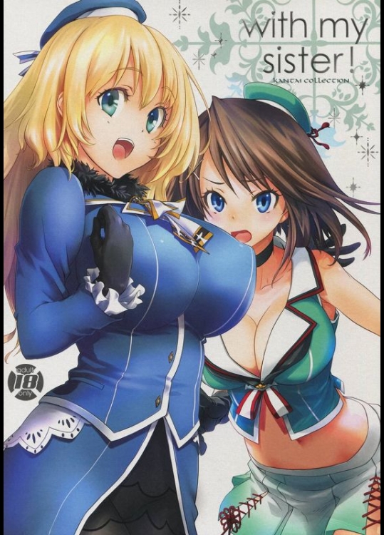 おちんちんが入れやすいように愛