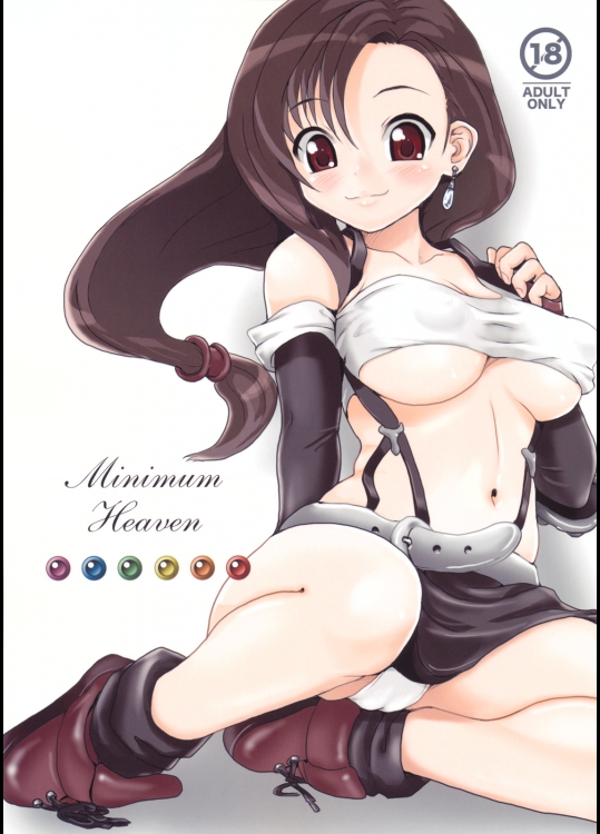 [ポッピンラビット (絵空コト)] MinimumHeaven (ファイナルファンタジー VII)