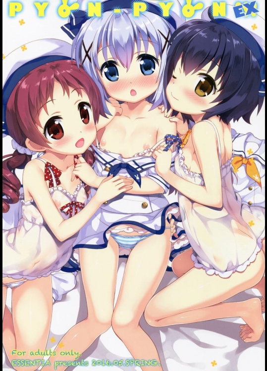 (COMIC1☆10) [ESSENTIA (藤真拓哉)] PYON-PYON EX (ご注文はうさぎですか？)