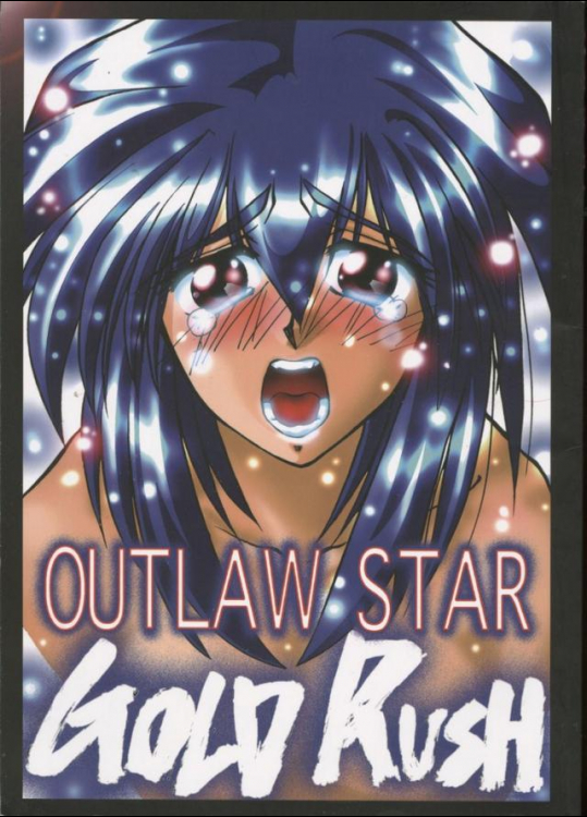 OUTLAWSTAR