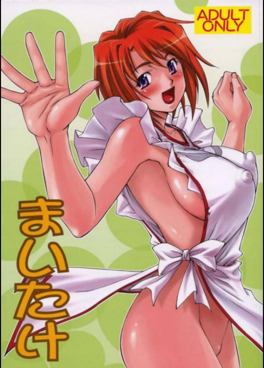 LeLeはっぱ 12 まいたけ