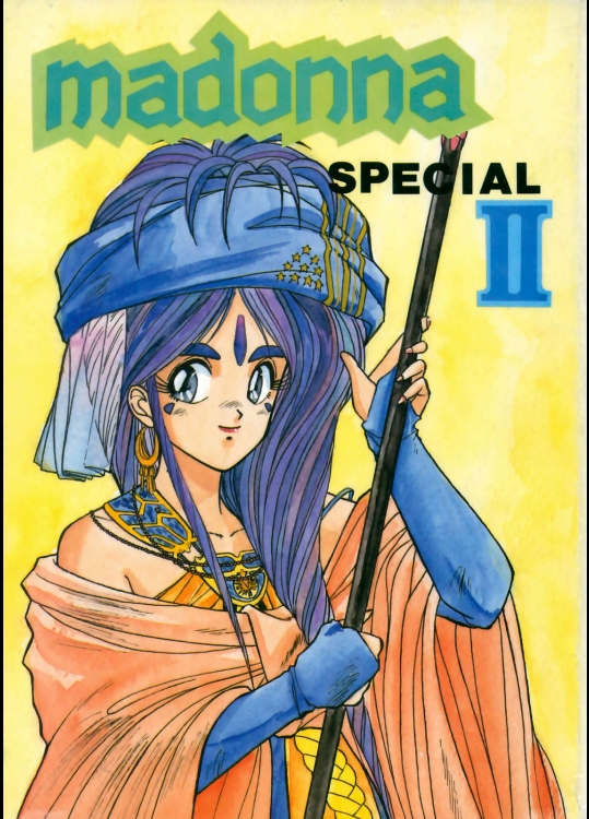 Madonna SPECIALⅡ          