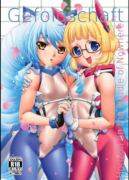 [Tridisaster]Gefolgschaft