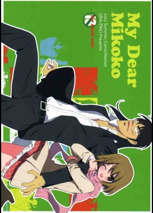 My Dear Mikoko