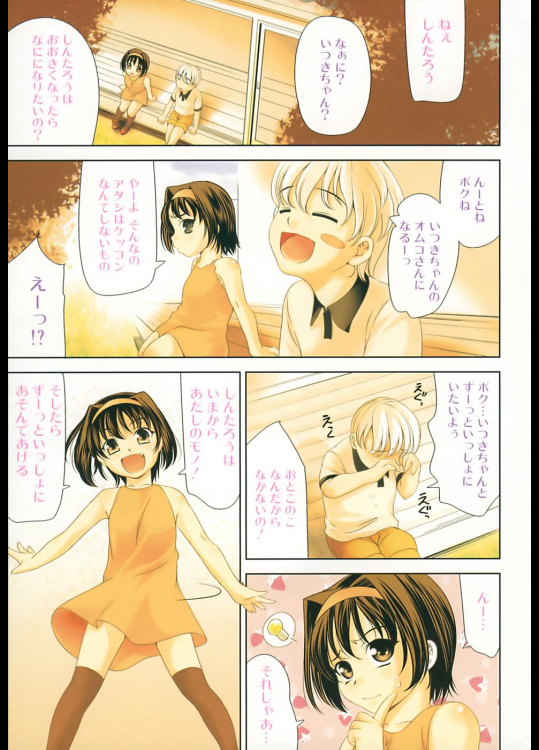 [ヤスイリオスケ] モノのあはれ