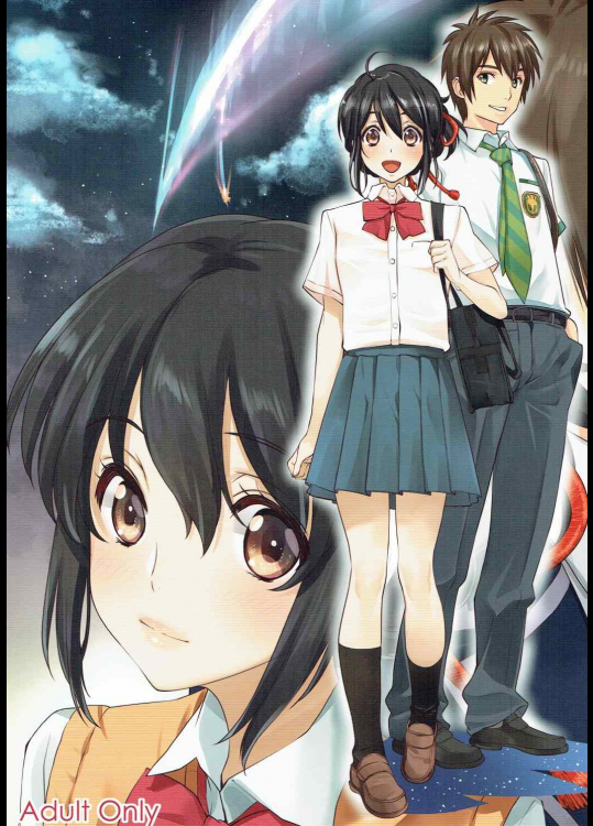 [大坂魂]Shooting star (君の名は。)