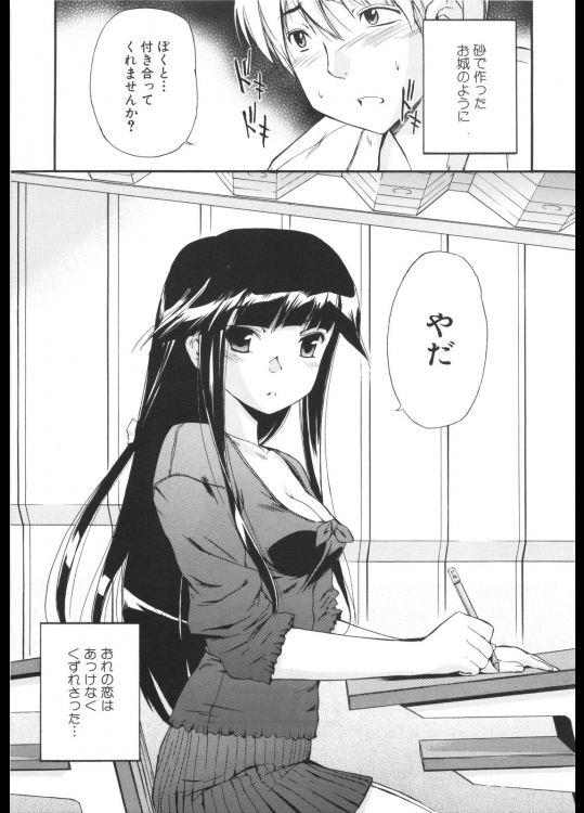 黒猫のぶーかるー1