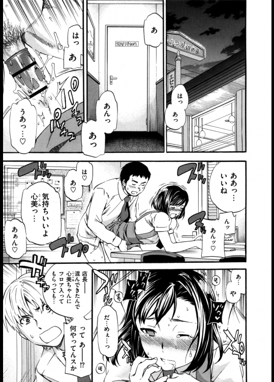 ハードワーカー