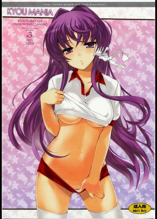 [風舞結界] KYOU MANIA (クラナド)