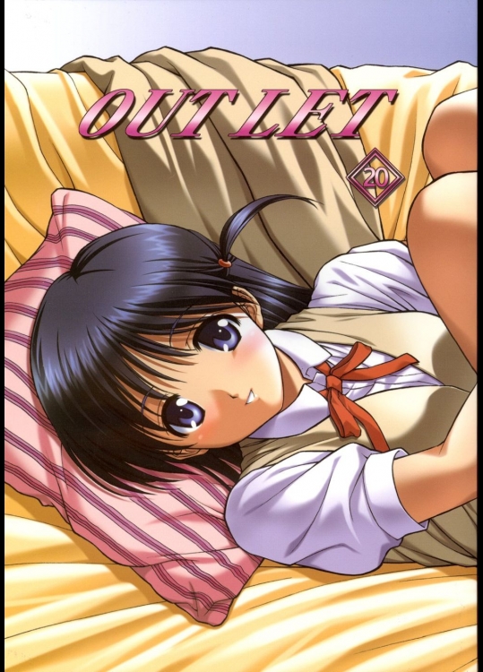 School Rumble - Different - Outlet 20