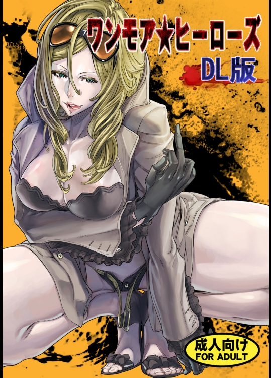 【アナル】【バイブ責め】エロ同人誌_2